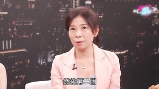 臺灣雞排妹鄭家純 教授性愛技巧