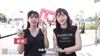 台灣【吳夢夢】兩女共享肉棒，男人終極夢想 雙飛兩位禦姐女神，妙曼身姿極品反差