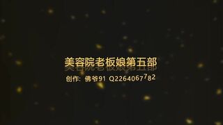 大神【91佛爺】最愛大奶 合集-08