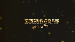 大神【91佛爺】最愛大奶 合集-27