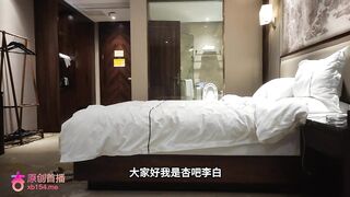杏吧李白 約了一個剛下海的學生，業務都還不怎麼熟練，自帶學生制服看我各種姿勢調教調教她