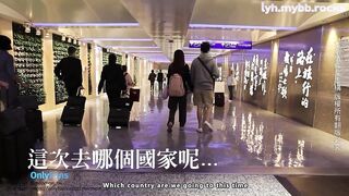 台灣吳夢夢〖Monmon_tw〗性愛旅行日記吉隆坡篇