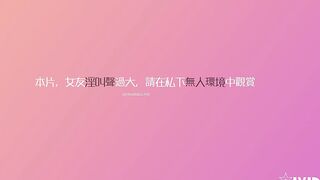 JVxD 體位藝術-撒但的邪惡視角