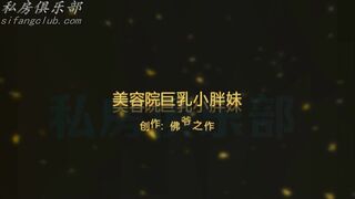 大神【91佛爺】最愛大奶 合集-13