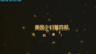 大神【91佛爺】最愛大奶 合集-16