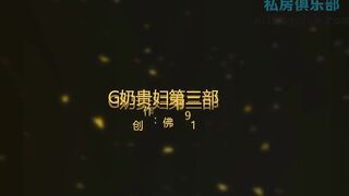 大神【91佛爺】最愛大奶 合集-20