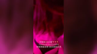 台灣Zzz666 FansOne鄭原創粉絲群福利-20