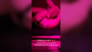 台灣Zzz666 FansOne鄭原創粉絲群福利-20