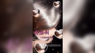 台灣Zzz666 FansOne鄭原創粉絲群福利-17