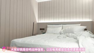 杏吧戰神強哥-今天又約了個性感辣妹，穿著緊身牛仔褲身姿優美，介紹說她的胸很大口活很好，因為操的時間太長妹妹都要哭出來了